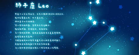 八月十五星座|阳历8月15日是什么星座 公历8月15号出生星座查询